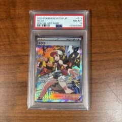 トウコ SAR PSA8 ポケモンカードのサムネイル