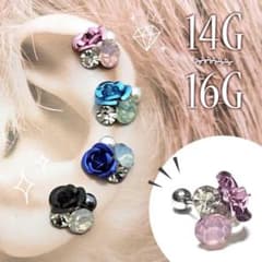 14G❥ピンク／カラーローズとビジューの軟骨ピアス　ストレートバーベル