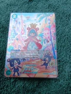 シュガー SP Rパラレル OP10-065 ワンピースカード | Shop at Mercari