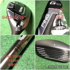 超美品　PING G425ハイブリッド 5U PING TOUR173-85Sのサムネイル