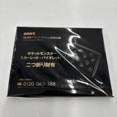 ポケモン　二つ折り財布のサムネイル