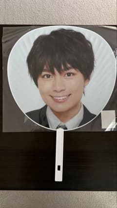 なにわ男子 大西流星 2019うちわのサムネイル