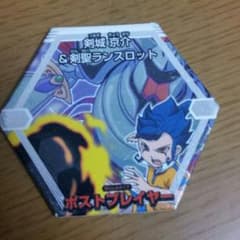 イナズマイレブンのサムネイル