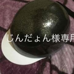 コルク半キャップ ヘルメットのサムネイル