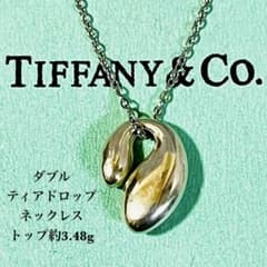 美品】ティファニー ダブル ティアドロップ ネックレス - メルカリ