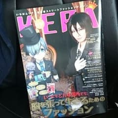 ケラ! KERA 4月号 2/16発売のサムネイル