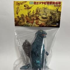 MAXTOY 大戦争　モスゴジ　WF 新品未開封 m43766248191_1.jpg?1708762494