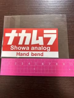 z1z2 z400fx cb750 cbx400f トーキョー鉄管 ステッカー トーキョー鉄管 アルミステッカー東京鉄管 Z1 Z2 KZ FX ゼファー CB