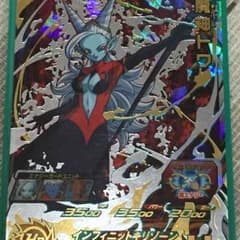 クロコ様専用 魔神トワのサムネイル
