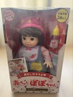 ぼたんちゃん ぼたんちゃんの詳細情報 | ゆるナビ