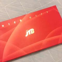 JTB旅行券 16000円分のサムネイル