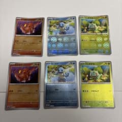 ポケモンカード ヒトカゲ ゼニガメ フシギダネ 6枚セット プロモ