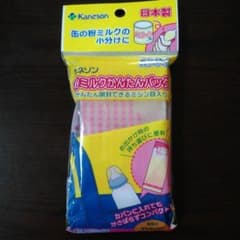 粉ミルクかんたんバッグのサムネイル