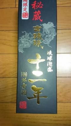 【沖縄限定】古琉球　秘蔵12年100％古酒　12年  25度　720mlのサムネイル
