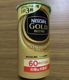 ネスカフェゴールドブレンド バリスタのサムネイル