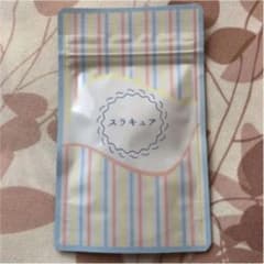 スラキュアのサムネイル