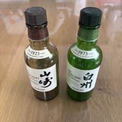 白州、山崎 空き瓶セット - メルカリ