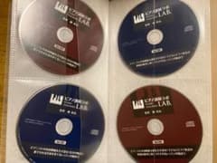 ピアノ講座LAB. 教材 CD 34枚セット　藤拓弘 ピアノ講座LAB. 教材 CD 34枚セット 藤拓弘 - メルカリ