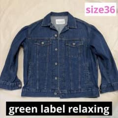 GLR DENIM デニムジャケット インディゴサイズ36のサムネイル