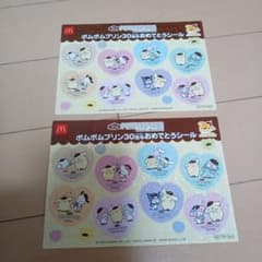 ポムポムプリン 30周年おめでとうシール 2枚セットのサムネイル