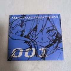 メカクシティアクターズ 01 人造エネミー (完全生産限定版) DVDのサムネイル
