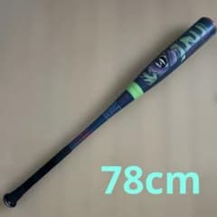 ワニクラッシャー　ジュニアスーパーライト 78cm 子ワニ Marucci ワニクラッシャー ジュニアスーパーライト 78cm 子ワニ Marucci - メルカリ