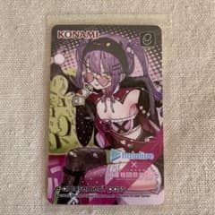 ホロライブ 常闇トワ e-amusement pass 麻雀格闘倶楽部 常闇トワ e-amusement pass 麻雀格闘倶楽部sp ホロライブ - メルカリ