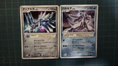 ポケモンカード ディアルガlv63&パルキアlv62 セット - メルカリ