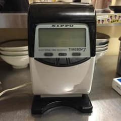一週間限定！！タイムレコーダーのサムネイル