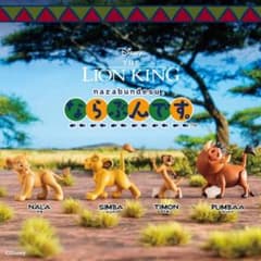 ライオンキング　カプセルトイのサムネイル