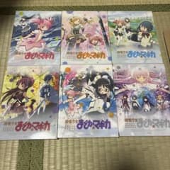 【匿名配送】魔法少女まどか☆マギカ Blu-ray 完全生産限定盤 全6巻セットのサムネイル