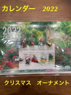 【ナナ様専用】【未開封】ロイズ カレンダー2022 &クリスマスオーナメントのサムネイル