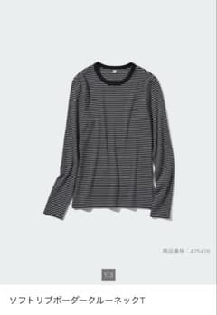UNIQLO ソフトリブボーダークルーネックTのサムネイル