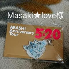 5×20のサムネイル