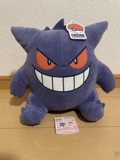 ポケットモンスター ゲンガー ぬいぐるみのサムネイル