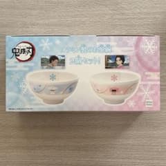 【送料込】　鬼滅の刃 メラミン茶碗セット 狛治 恋雪　新品未開封　無限城編 ②