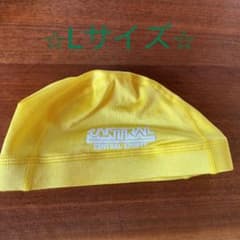 セントラル 帽子 Lサイズのサムネイル
