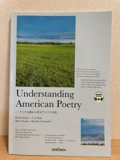 Understanding American Poetry―『アメリカ詩から学…のサムネイル