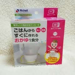 タイガーリリー様 専用☆新品・未開封☆値段交渉あり☆おかゆクッカーのサムネイル