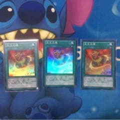 遊戯王 炎王デッキパーツのサムネイル