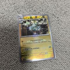 レアコイル　マスターボール柄のサムネイル