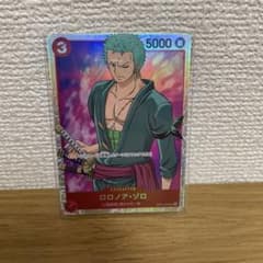 ロロノア・ゾロのサムネイル