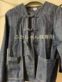 マオカラージャケット(* ॑꒳ ॑* )のサムネイル