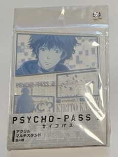 PSYCHO-PASS アクリルマルチスタンド 鹿矛囲桐斗のサムネイル