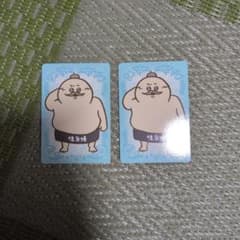 ちいかわ 味自慢 カード 2枚セットのサムネイル
