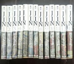 JIN 仁 全巻セット 村上もとか 集英社文庫のサムネイル