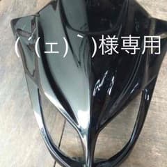 マジェスティー エアロのサムネイル