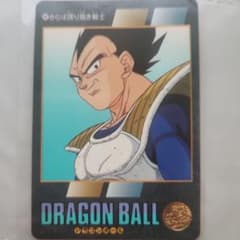 1995 BANDAI ドラゴンボールカード ビジュアルアドベンチャー　#256 ドラゴンボールカードビジュアルアドベンチャー ベジータ 1995年製