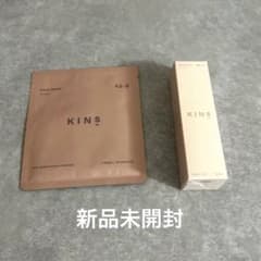 新品未開封　KINS ブースターⅡ 美容液30ml /フェイスマスクのサムネイル