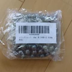 おもちゃパチンコ玉新品10mm  120個入のサムネイル